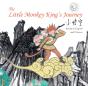 Little Monkey King'S Journey - Preview