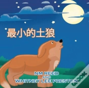 Capa do artigo Littlest Coyote