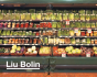 Liu Bolin - Preview