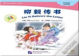 Liu Yi Delevers The Letter