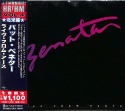 Capa do artigo Live From Earth - CD