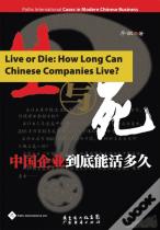 Live Or Die: How Long Can Chinese Companies Live