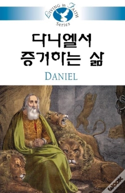 Capa do artigo Living In Faith - Daniel Korean