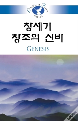 Capa do artigo Living In Faith - Genesis Korean