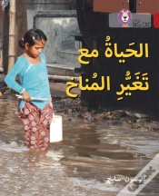 Capa do artigo Living With Climate Change