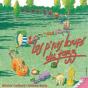 Livre-Disque Les P'Tits Loups Du Jazz - Preview