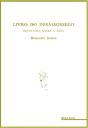 Livro do Desassossego - Preview