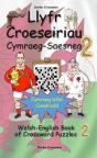 Llyfr Croeseiriau Cymraeg-Saesneg 2 - Preview