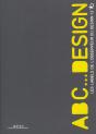 L'Observeur Du Design 12 - Preview
