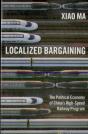 Localized Bargaining - Preview