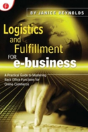 Logistics And Fulfillment For E-Business - Preview