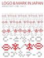 Logos And Marks In Japan /Anglais - Preview