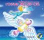 L'Oiseau Arc-En-Ciel - Preview