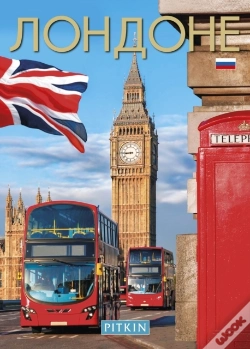 Capa do artigo London (Russian)