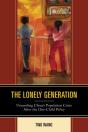 Lonely Generation - Preview