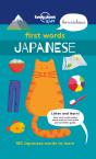 Lonely Planet First Words - Japanese - Preview