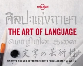 Lonely Planet The Art Of Language