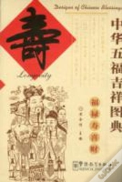 Capa do artigo Longevity