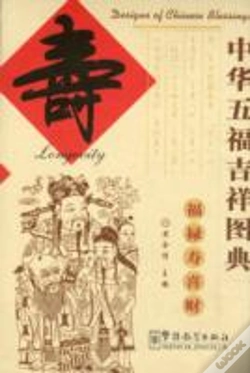 Capa do artigo Longevity