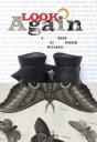 Look Again - Preview