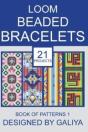 Loom Beaded Bracelets. Book Of Patterns - Preview