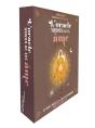 L'Oracle Miroir De Ton Ame - 32 Cartes Oracle Et Le Livre D'Accompagnement Pour Etre Aligne A Soi - Preview