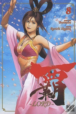 Capa do artigo Lord T.8
