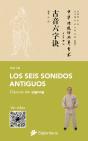 Los Seis Sonidos Antiguos - Preview