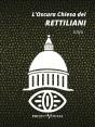 Loscura Chiesa Dei Rettiliani - Preview