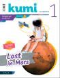 Lost In Mars 1r Eso Projecte Kumi - Preview