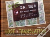 Capa do artigo Lost In Translation