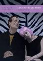 Lost In Translation - Preview