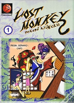 Capa do artigo Lost Monkey Dorobo Ryoneru Des Voleurs Peu Discrets" T.1