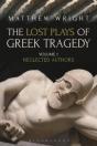 Lost Plays Of Greek Tragedy (Volume 1) - Preview
