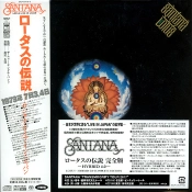 Capa do artigo Lotus (Complete Edition) - CD