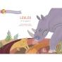 Loulou Et Le Geant - Preview