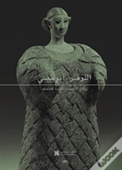 Capa do artigo Louvre Abu Dhabi (Arabic Edition)