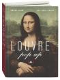 Louvre Pop Up - Preview