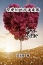 Love At Home - Preview