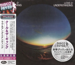 Capa do artigo Love & Understanding - CD