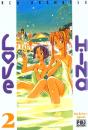 Love Hina T.2 - Preview