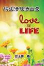 Love Is Life - Preview