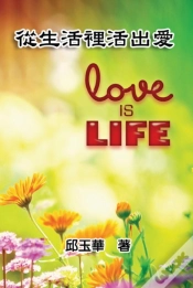 Capa do artigo Love Is Life