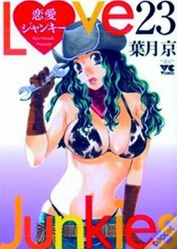 Capa do artigo Love Junkies Saison 2 T08