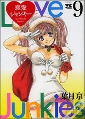 Capa do artigo Love Junkies T.9