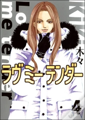 Capa do artigo Love Me Tender T.4