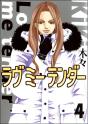 Love Me Tender T.4 - Preview