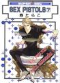 Love Pistols Tome 7 - Preview
