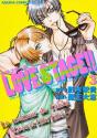 Love Stage T.3 - Preview