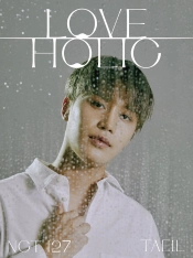 Capa do artigo Loveholic - CD